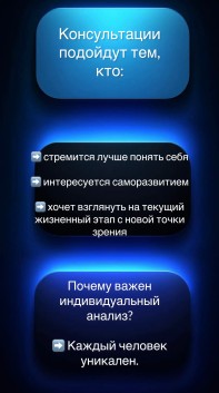 МЕТОД РАБОТЫ