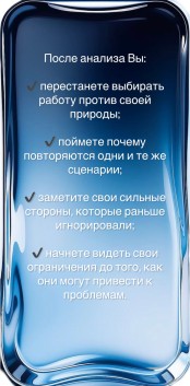 ЧТО ВЫ ПОЛУЧИТЕ?